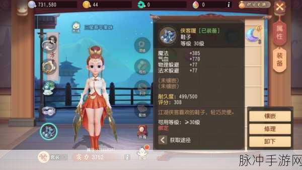 梦幻西游三维版跃龙门攻略，跳跃技巧全解析