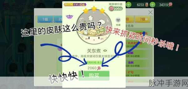 球球大作战 4 月新赛季，升星秘籍与棒棒糖丰收攻略