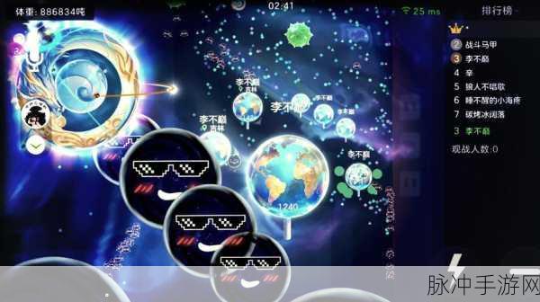 球球大作战 4 月新赛季，升星秘籍与棒棒糖丰收攻略