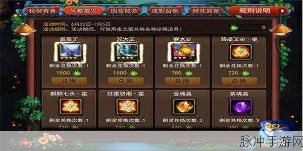 乱斗西游2基础解析，金币篇深度攻略