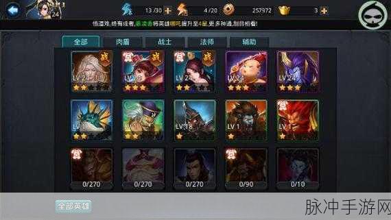 乱斗西游2基础解析，金币篇深度攻略