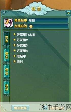 华为手机畅玩手游秘籍，通讯录导入与游戏攻略全解析