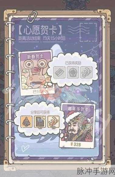 最强蜗牛双旦雪花怎么获得？双旦雪花获取攻略详解