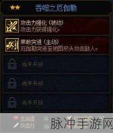 DNF 手游阿拉德谋略战，剧情模式丰厚奖励全知晓