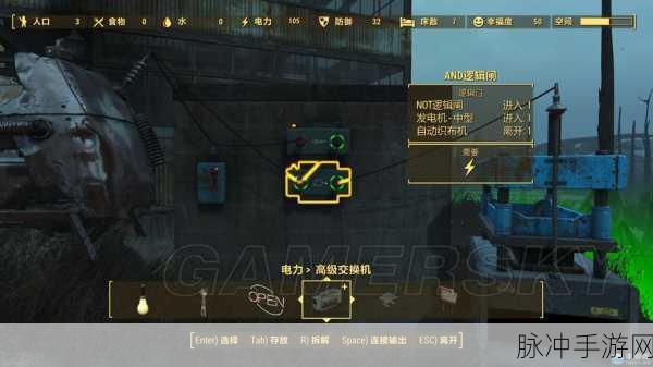 辐射4工坊模式快捷键及最新操作指南揭秘