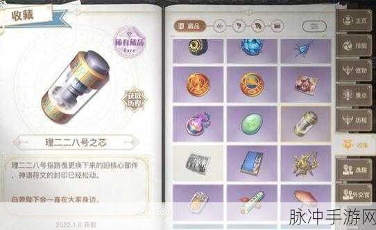 天谕手游，藏起来的故事任务全攻略
