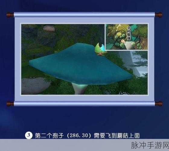 天谕手游，藏起来的故事任务全攻略