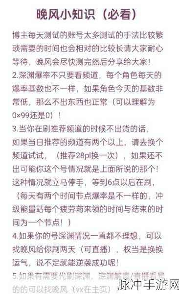 DNF95版本深渊刷哪比较好全面介绍