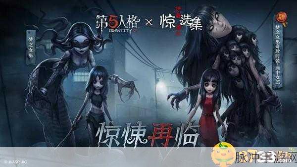 第五人格解锁好友系统全攻略，轻松拓展你的游戏社交圈