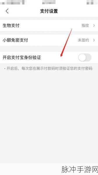 盒马绑定支付宝解绑攻略，手游玩家的支付自由之路