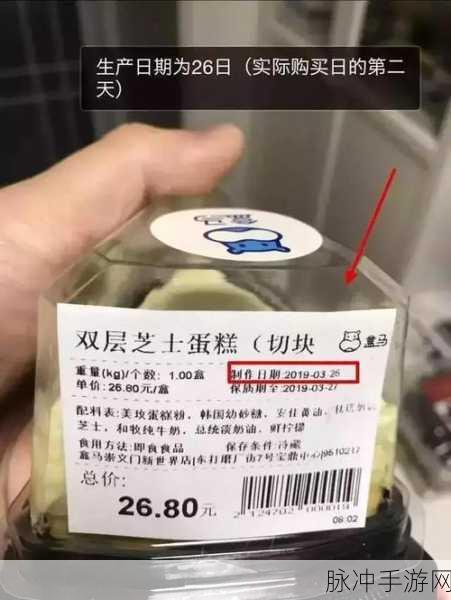 盒马绑定支付宝解绑攻略，手游玩家的支付自由之路
