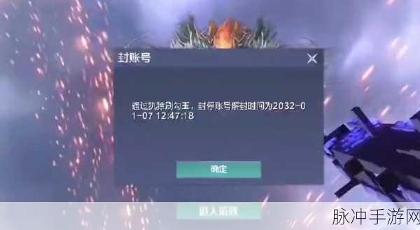 妄想山海并封蹄获取秘籍大公开