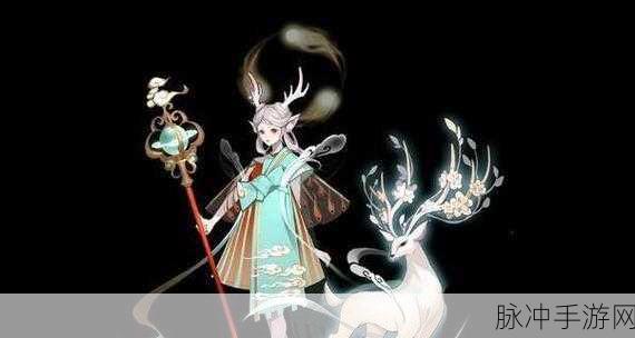 王者荣耀遇见神鹿新皮肤上线时间全揭秘