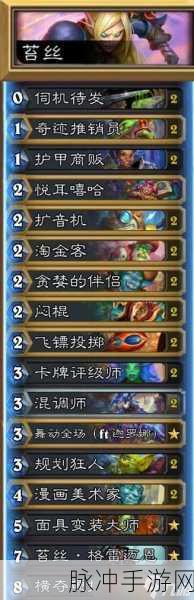 炉石传说攻略，蓝白猎卡组开什么卡包最划算
