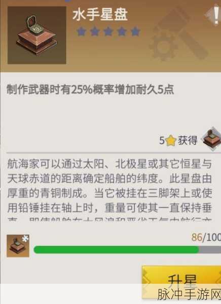 冰原守卫者全方位新手攻略秘籍