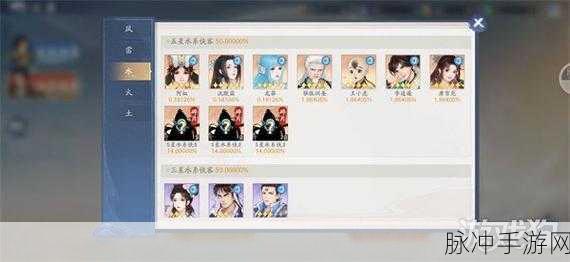 新仙剑奇侠传之挥剑问情，全面阵容推荐与策略解析