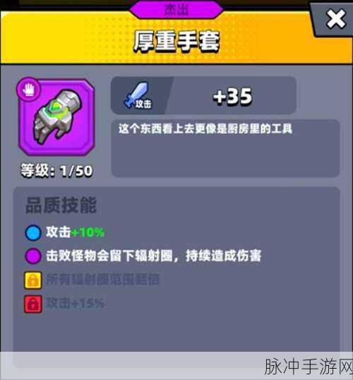 弹壳特攻队2024武器合成表大全，解锁战斗新境界
