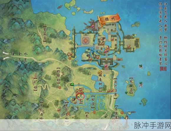 花与剑奇遇触发全攻略，解锁所有奇遇任务的秘籍
