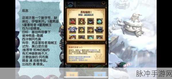 不思议迷宫古代竞技场速刷秘籍大公开