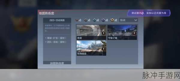 穿越火线枪战王者新地图百变山庄深度玩法攻略