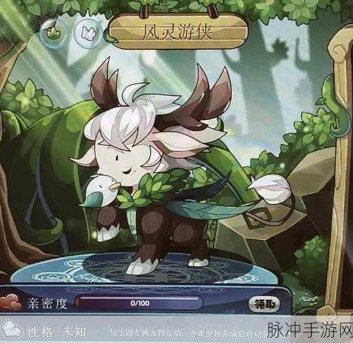 洛克王国手游，幽游灵姬性格抉择全攻略