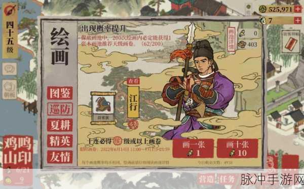 江南百景图单抽十连抽选什么好深度解析