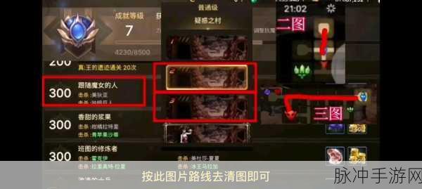 DNF 手游，转职任务开启等级大揭秘
