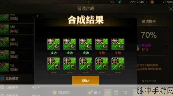 DNF 手游，转职任务开启等级大揭秘