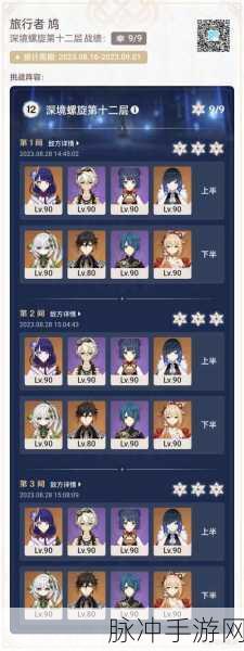 原神宵宫0命状态下的可玩性与主C强度分析
