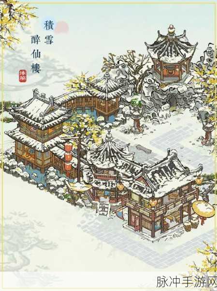 畅玩江南百景图宅邸，详细指南与窍门