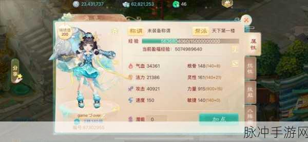 大话西游手游千元女人角色速成玩法全攻略