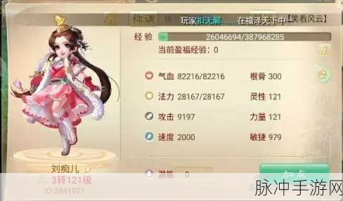 大话西游手游千元女人角色速成玩法全攻略
