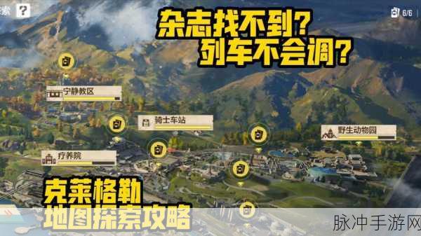使命召唤手游战斗小屋地图全攻略，解锁制胜秘诀