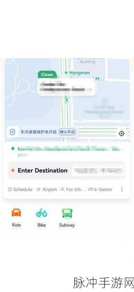 携程ebooking手游版语言切换攻略，轻松将英文改成中文