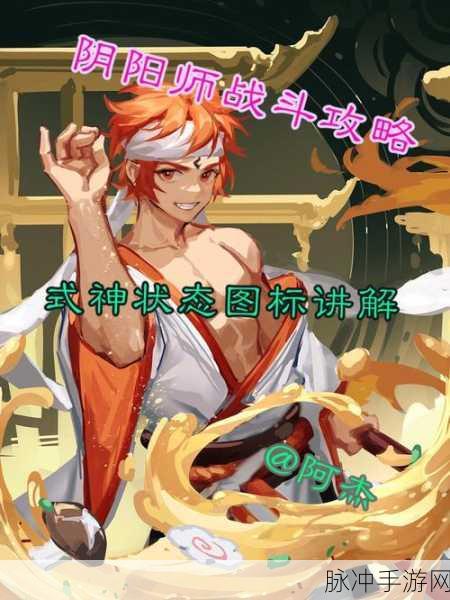 阴阳师妖行试炼击杀顺序全攻略,高效通关策略解析