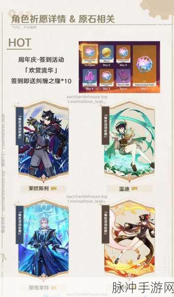 原神深度攻略，危机四伏的枫丹廷任务全解析