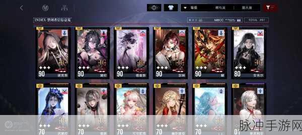 无期迷途角色强度排行与开局角色推荐深度解析