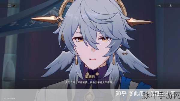 崩坏星穹铁道，愚者总按两遍铃任务全攻略