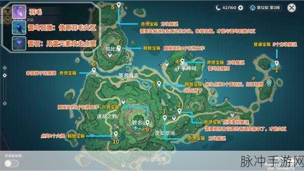 原神鹤观岛全雷立方机关深度解法分享
