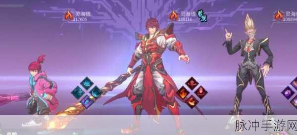 镇魂街手游深度攻略，曹焱兵悲剧之路，虐主剧情下的策略生存