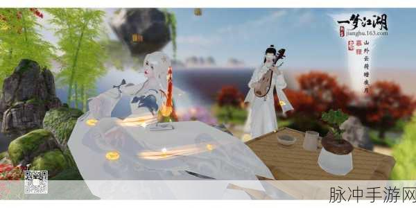 一梦江湖慕缘解锁秘籍，助你畅游江湖，体验飞速升级