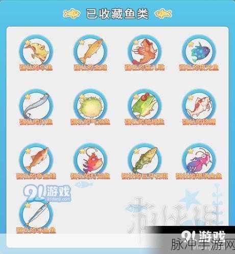波西亚时光，全面掌握钓鱼技巧，从选饵到收杆的策略指南