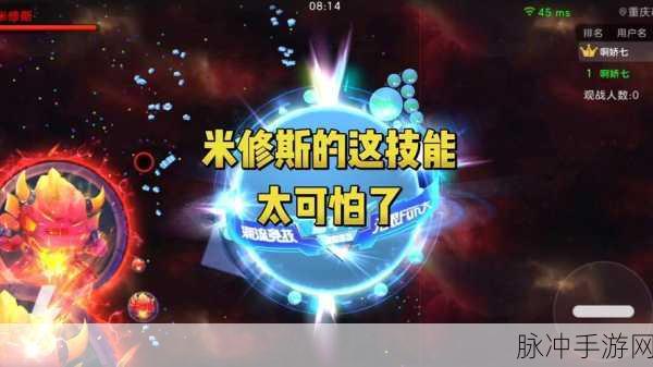 球球大作战，揭秘恶魔之瞳孢子获取全攻略