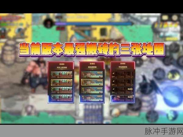 DNF 手游搬砖职业大揭秘，谁是最强王者？