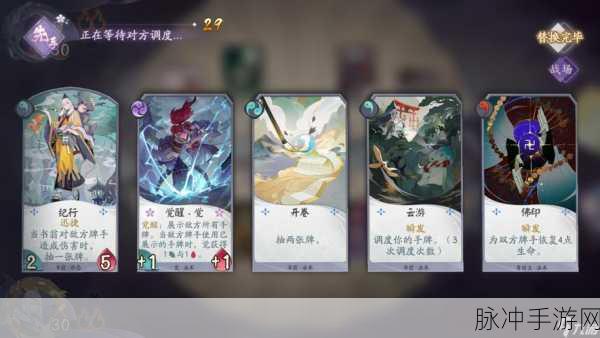 阴阳师百闻牌快攻卡组大全与整合攻略