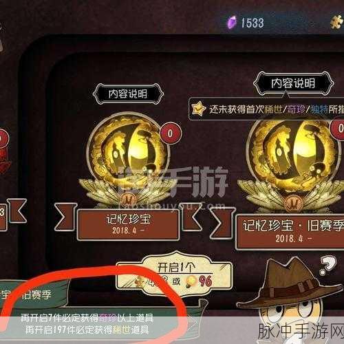 第五人格手游攻略，回流活动临时身份解锁与使用全解析
