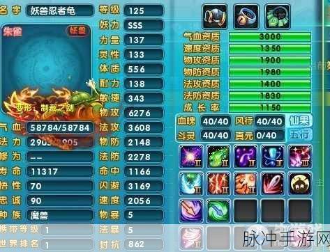 梦幻诛仙手游门派宠物搭配全攻略