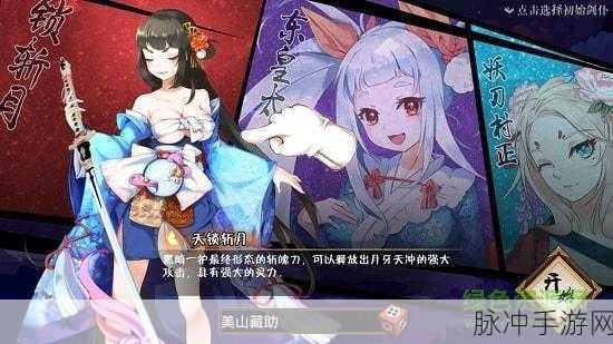 阴阳师手游深渊祭坛玩法具体奖励详细一览无遗
