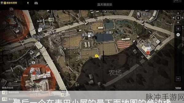 暗区突围空投罐精准位置大揭秘
