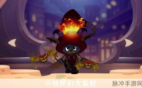 猫和老鼠手游天使泰菲考验活动全攻略